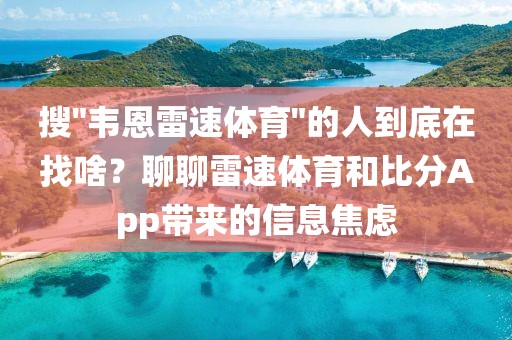 搜